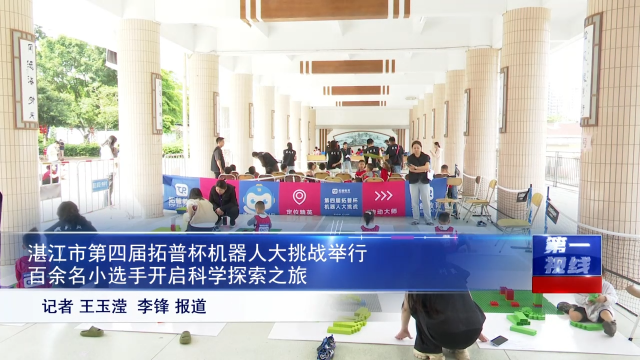 新闻图片