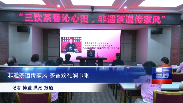 新闻图片