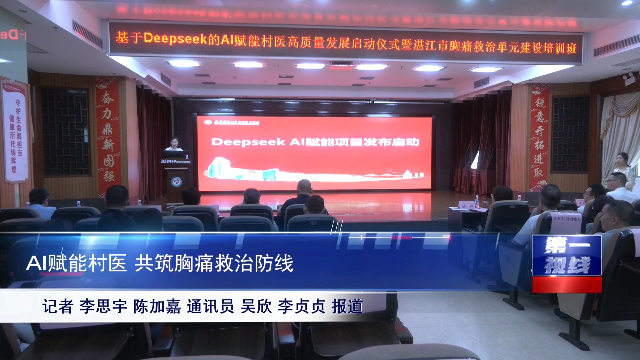 新闻图片