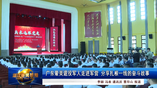 新闻图片