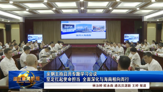 新闻图片