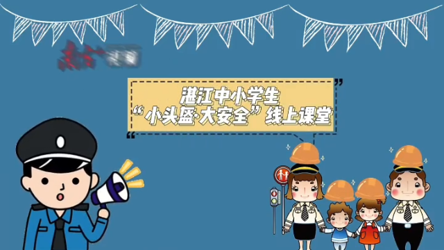 新闻图片