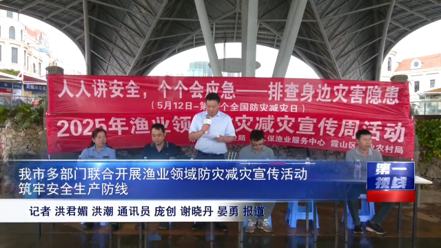 新闻图片