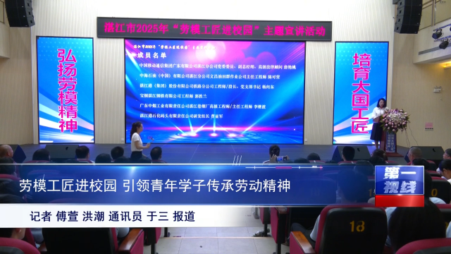 新闻图片