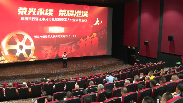 新闻图片