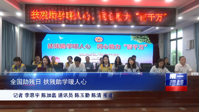 新闻图片
