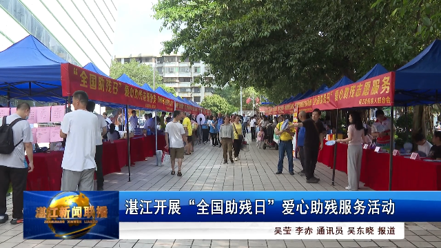 新闻图片