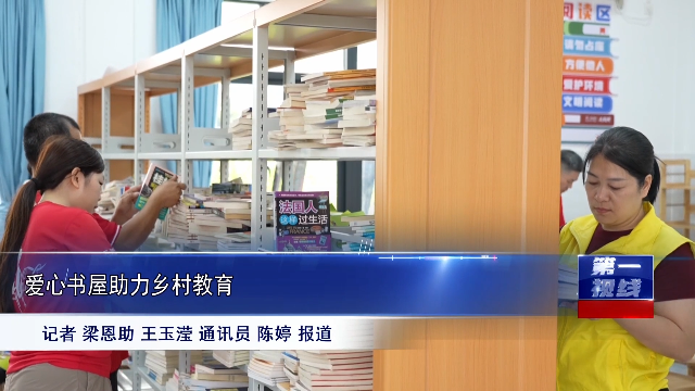 新闻图片