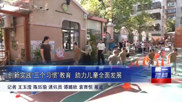 新闻图片