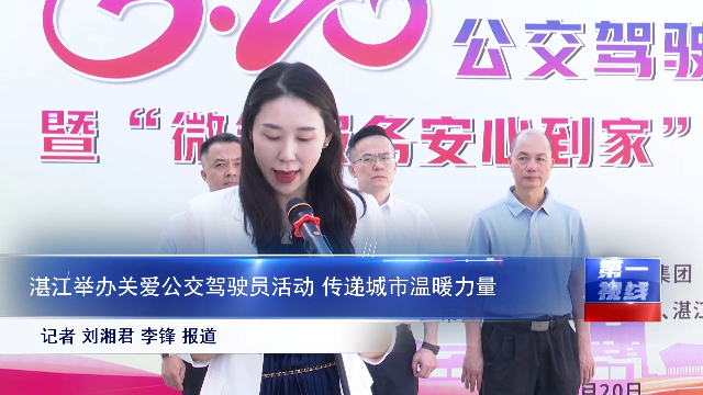 新闻图片