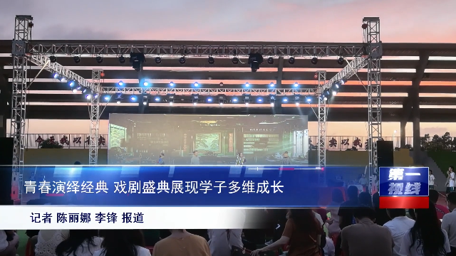 新闻图片