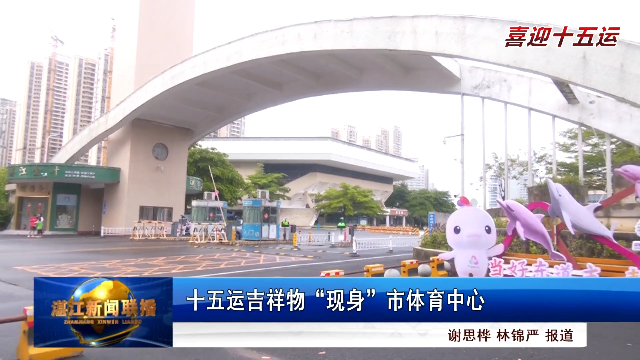 新闻图片