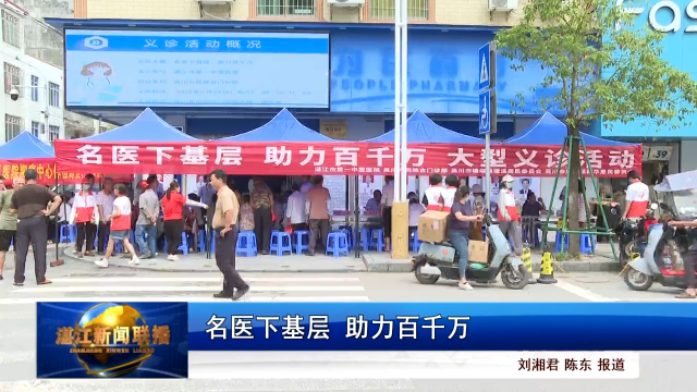 新闻图片