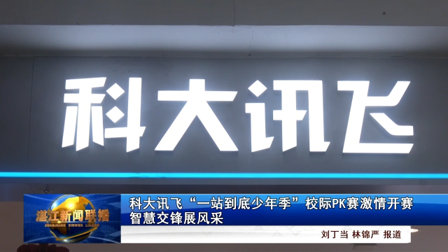 新闻图片
