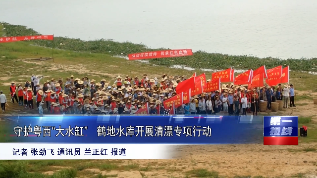 新闻图片