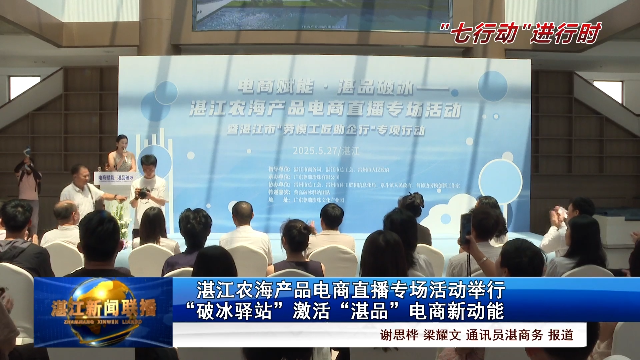 新闻图片