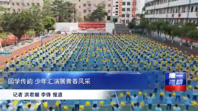 新闻图片