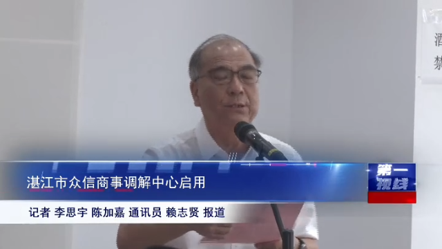 新闻图片