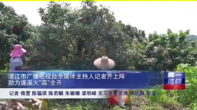 新闻图片