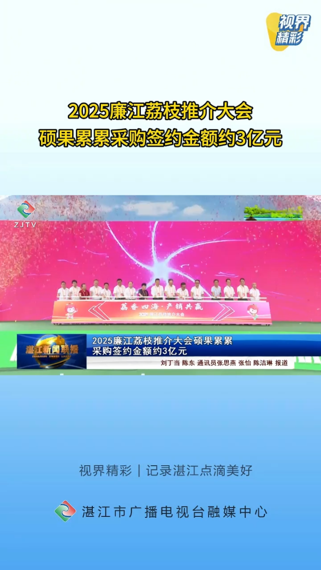 新闻图片