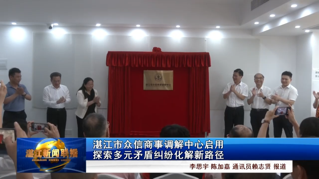 新闻图片