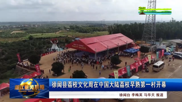 新闻图片