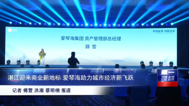 新闻图片