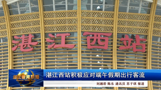 新闻图片