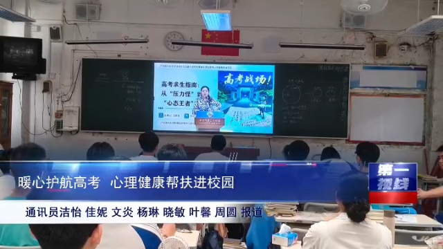 新闻图片