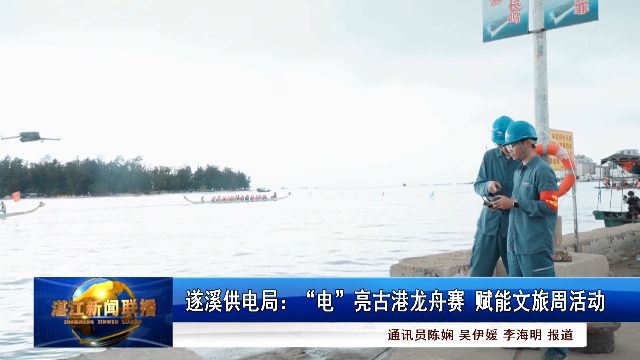 新闻图片