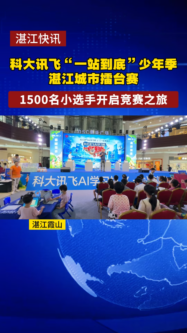 新闻图片