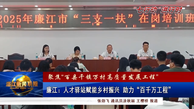 新闻图片