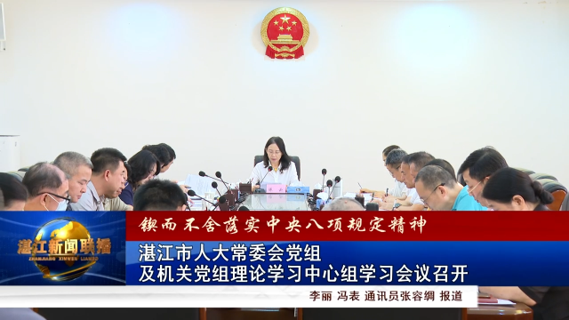 新闻图片