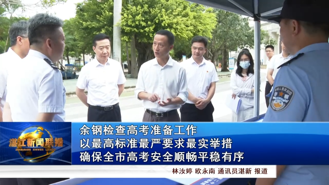 新闻图片