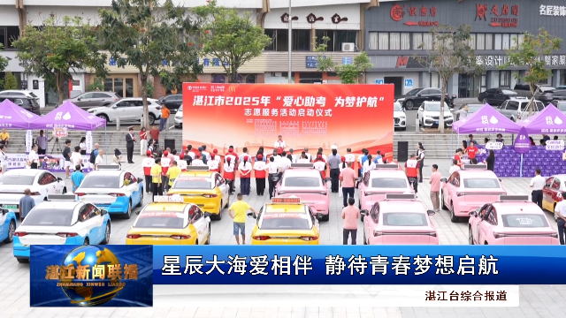 新闻图片