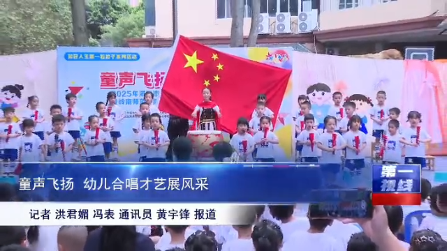 新闻图片