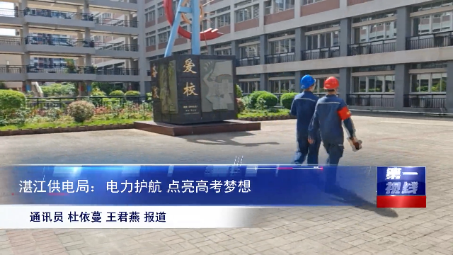 新闻图片