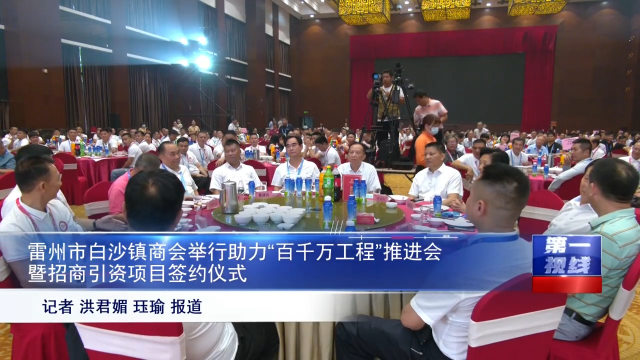 新闻图片