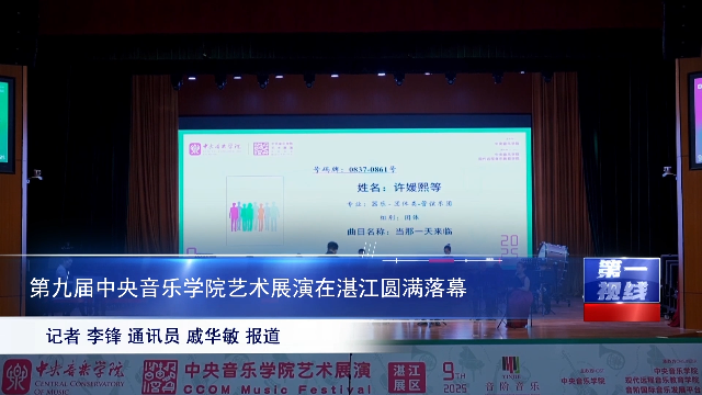 新闻图片