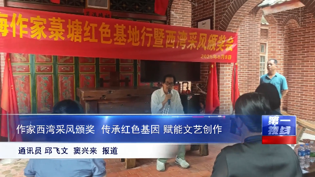 新闻图片