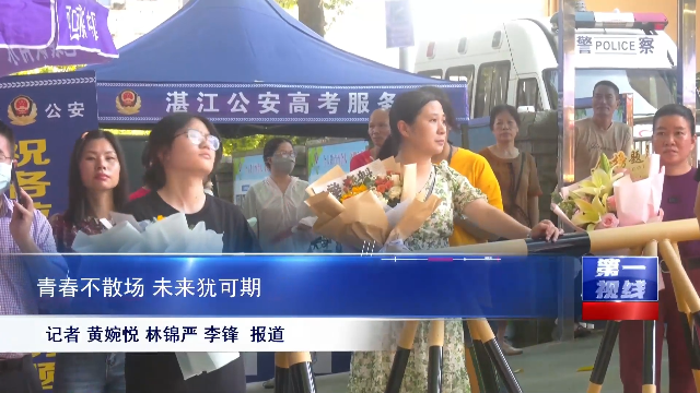 新闻图片