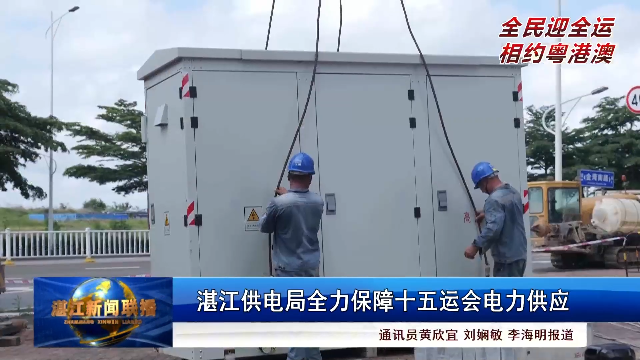 新闻图片