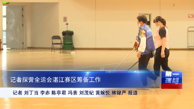 新闻图片