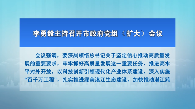 新闻图片