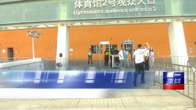 新闻图片