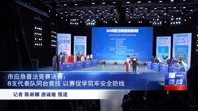 新闻图片