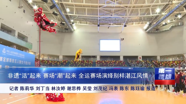 新闻图片