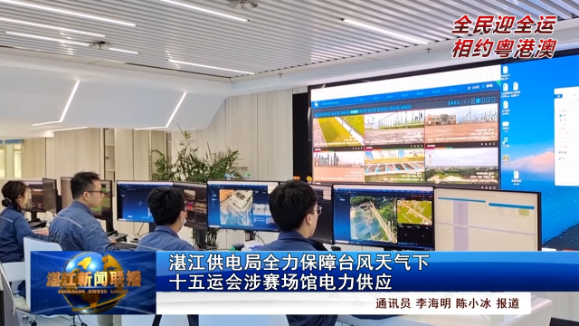 新闻图片