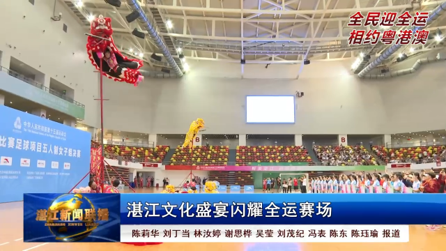 新闻图片