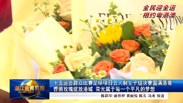 新闻图片